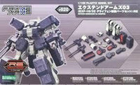 FRAME ARMS EXTEND ARMS03:RE FOR GREIFEN