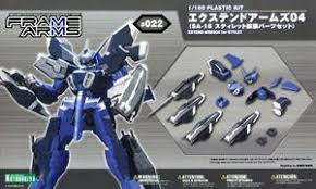 FRAME ARMS EXTEND ARMS04:RE FOR STYLET