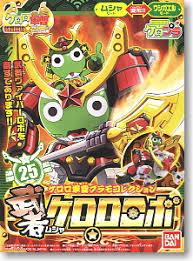 Musha Keroro Robo