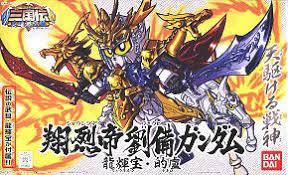 BB318 Shoretsutei Ryubi Gundam Set