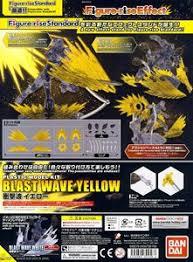 Figure-rise Effect - SHOCKWAVE YELLOW