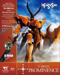 Volks Five Star Stories IMS V SIREN [PROMINENCE] 1/100 PLASTIC INJECTION KIT