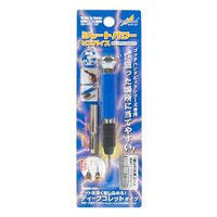 GodHand GH-PBS-KC Short Pin Vise