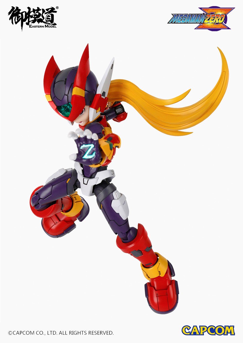 Mega Man Zero Model Kit