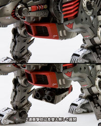 Zoids Highend Master Model 1/72 EZ-035 Lightning Saix (Marking Plus Ver.)
