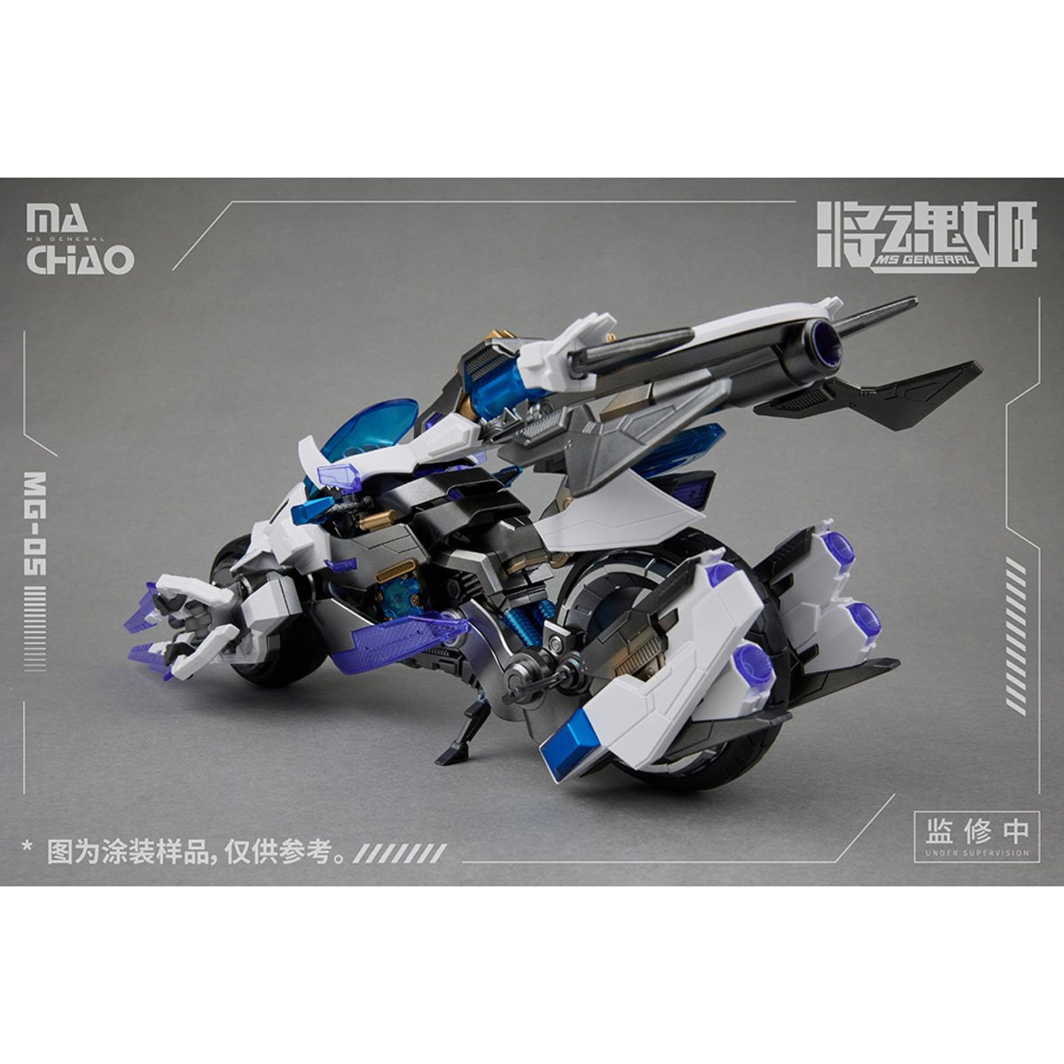 MG-05 Ma Chao x Qiang Liang Model Kit