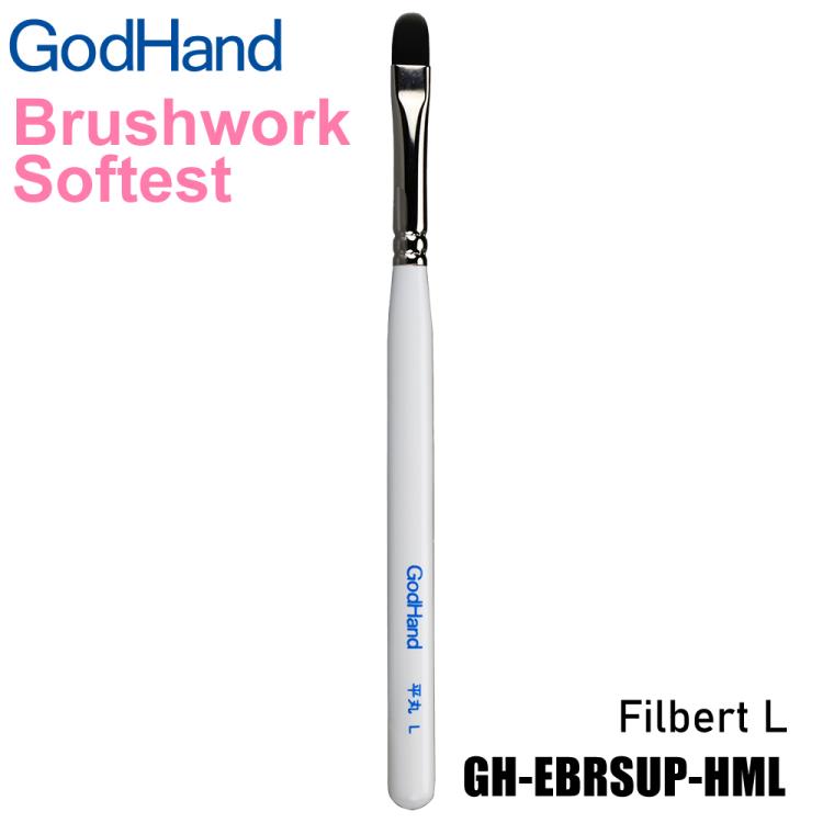 GodHand EBRSUP-HML Brushwork Softest Hobby Filbert Paint Brush Long w/ Cap