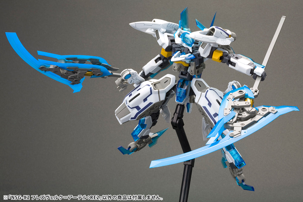 Frame Arms NSG-X2 HRESVELGR ATER RE2