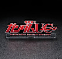 Unicorn Gundam "Gundam", Bandai Logo Display