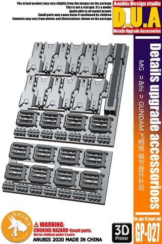 D.U.A Details Upgrade Accessories GP-027 Mg Rx-93 Nu Ver. Ka