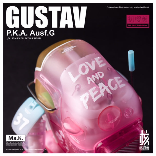 Ma.K. Gustav MK-03 1/16 Scale Limited Edition Model [Sakura]
