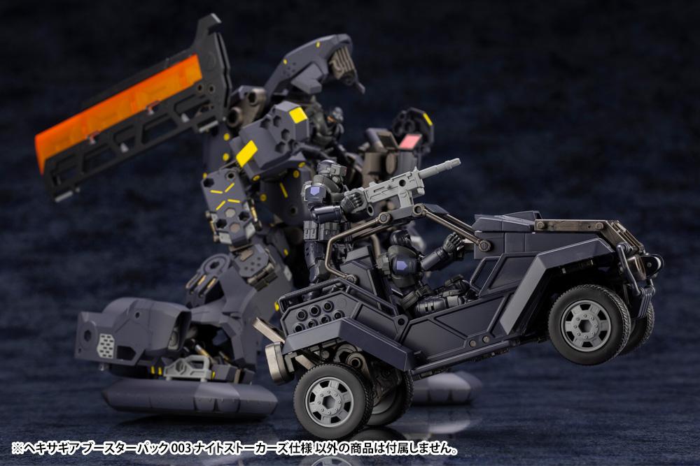 Hexa Gear Booster Pack Forest Buggy (Night Stalker Ver.) 1/24 Scale Model Kit