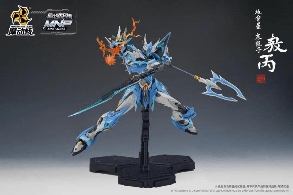 Legend of Star General MNP-XH03 HanLongZi AoBing Blue Dragon 1/72