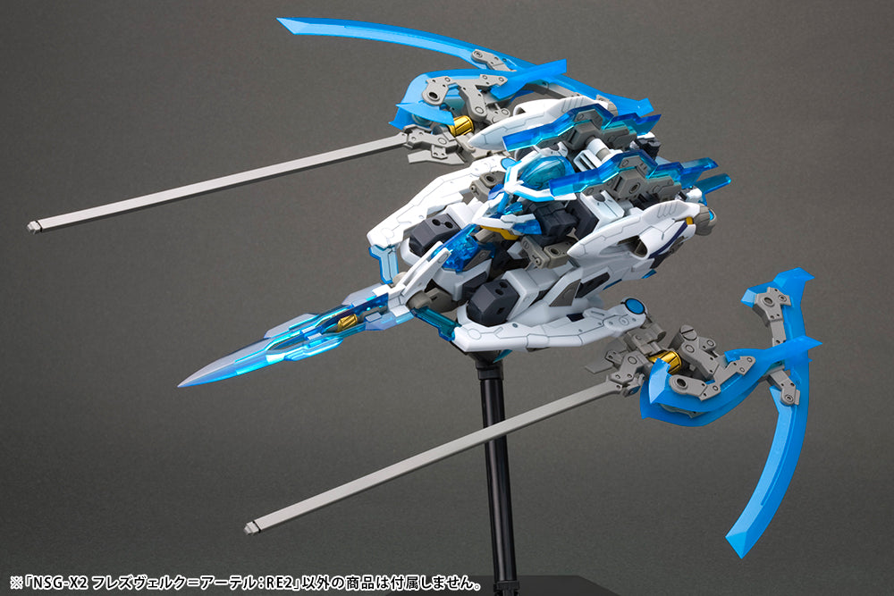 Frame Arms NSG-X2 HRESVELGR ATER RE2