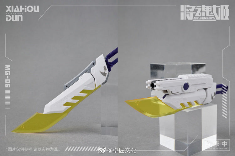 MS General MG-06 Xiahou Dun x Lu Wu Mecha 1/12 Scale Model Kit