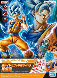 Dragon Ball Super Entry Grade #2 Super Saiyan God Super Saiyan Goku