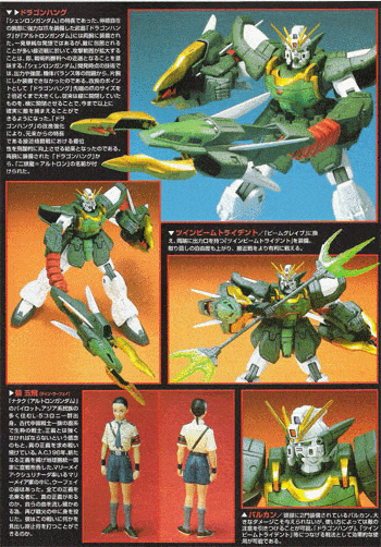 EW-1 1/100 Gundam Nataku