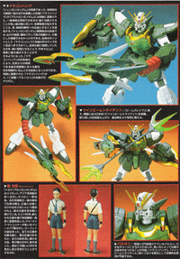 EW-1 1/100 Gundam Nataku