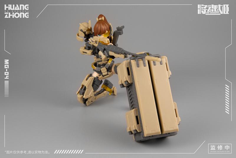 MG-04 Huang Zhong x Zhu Niao Model Kit