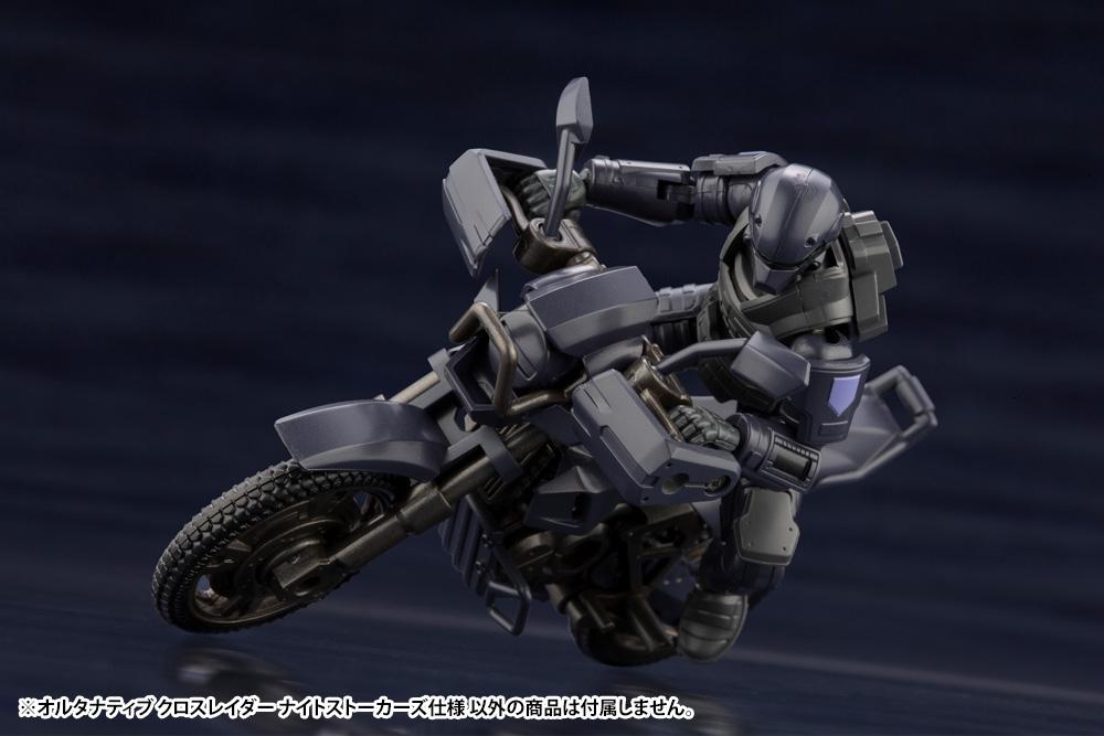 Hexa Gear Alternative Cross Raider (Night Stalkers Ver.) 1/24 Scale Model Kit