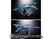 Dancouga Soul of Chogokin GX-94 Black Wing Figure