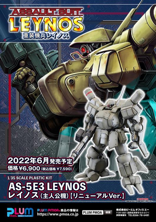 Assault Suits Leynos AS-5E3 Leynos Player Type (Renewal Ver.) 1/35 Scale Model Kit (Reissue)