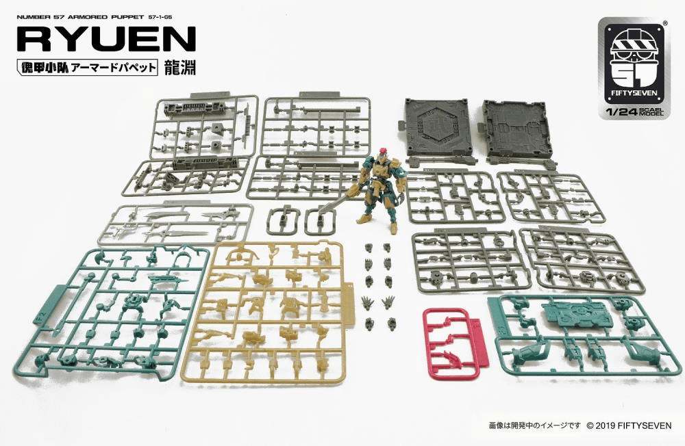 Number 57 Armored Puppet Ryuen 1/24 Scale Model Kit