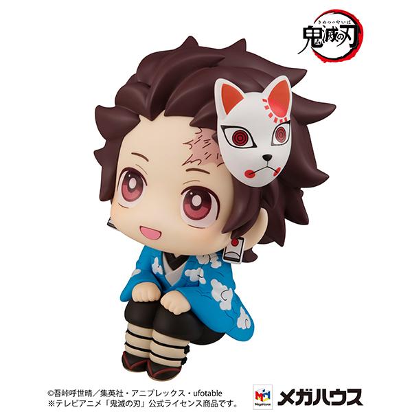 Demon Slayer Kimetsu no Yaiba Look Up Series Tanjiro Kamado (Final Selection Ver.)