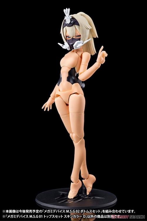 Megami Device M.S.G 01 Top Set Skin Color D Model Kit