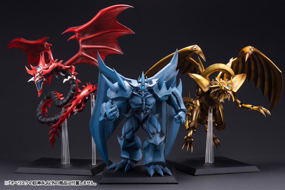 Yu-Gi-Oh! Obelisk The Tormentor Egyptian God Statue