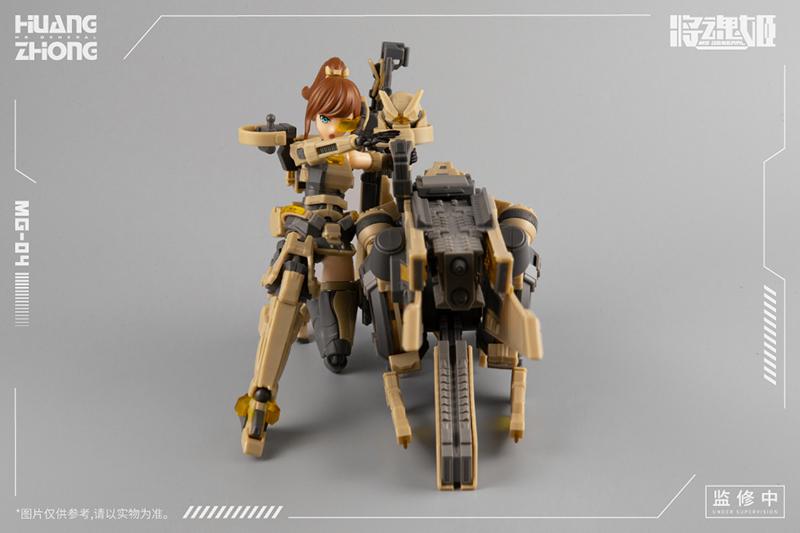 MG-04 Huang Zhong x Zhu Niao Model Kit