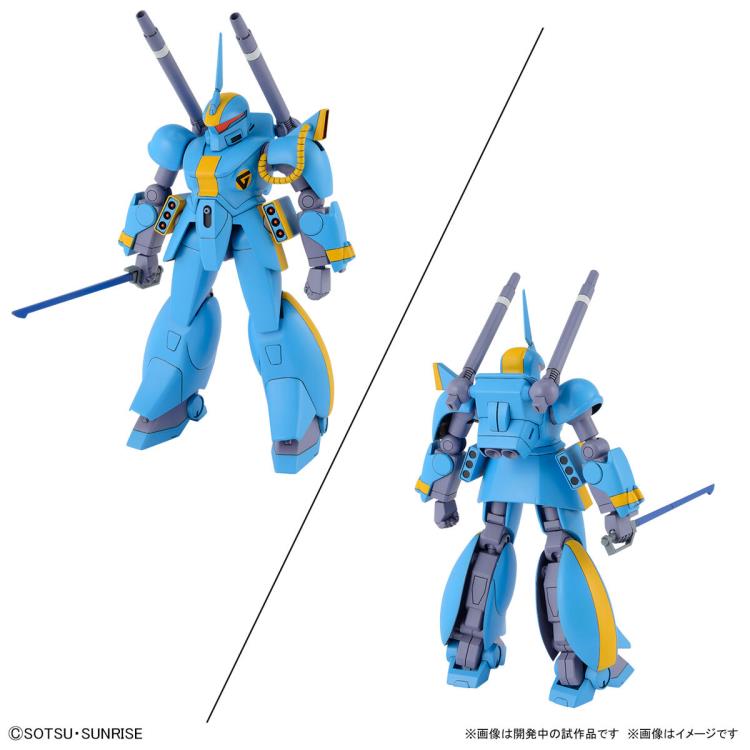 Dragonar Set 2 "Metal Armor Dragonar", Bandai Spirits Hobby 1/144