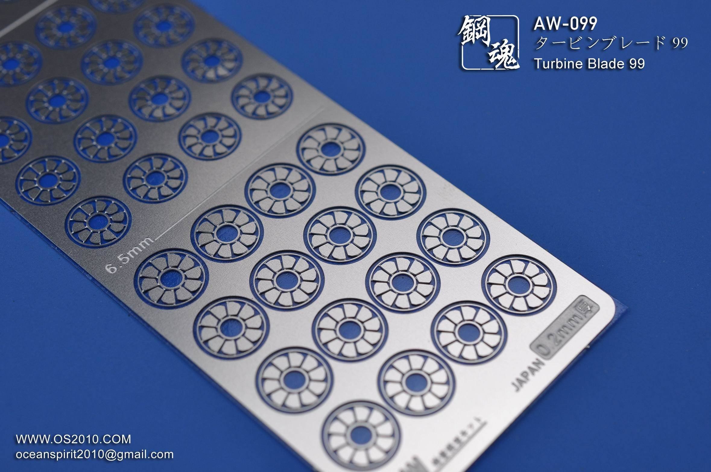 AW-099 GUNDAM & WEAPON MODEL DETAIL THRUSTER BUILDERS PARTS PHOTO ETCH ADD ON