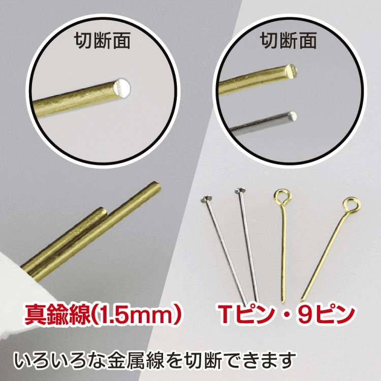 GodHand GH-CN-120 Craft Grip Series Nippers (120mm)