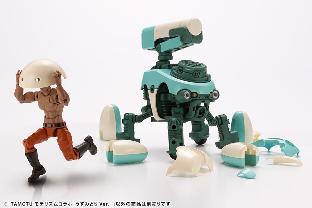 Maruttoys Tamotu (Light Green Ver.) 1/12 Scale Model Kit