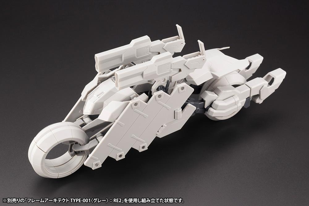 Frame Arms RF-12 Wilburn Nine & RF12/B Second Jive (F.M.E. Ver.) Armor Set