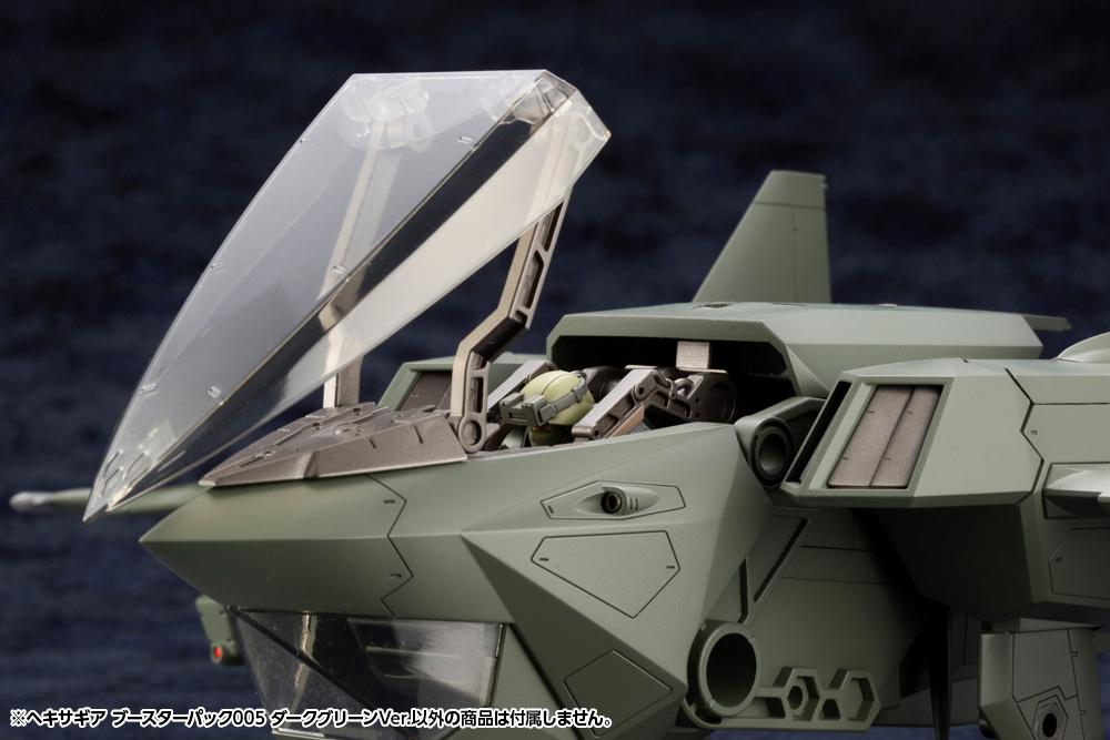 Hexa Gear Booster Pack 005 Jet Pod (Dark Green Ver.) Model Kit
