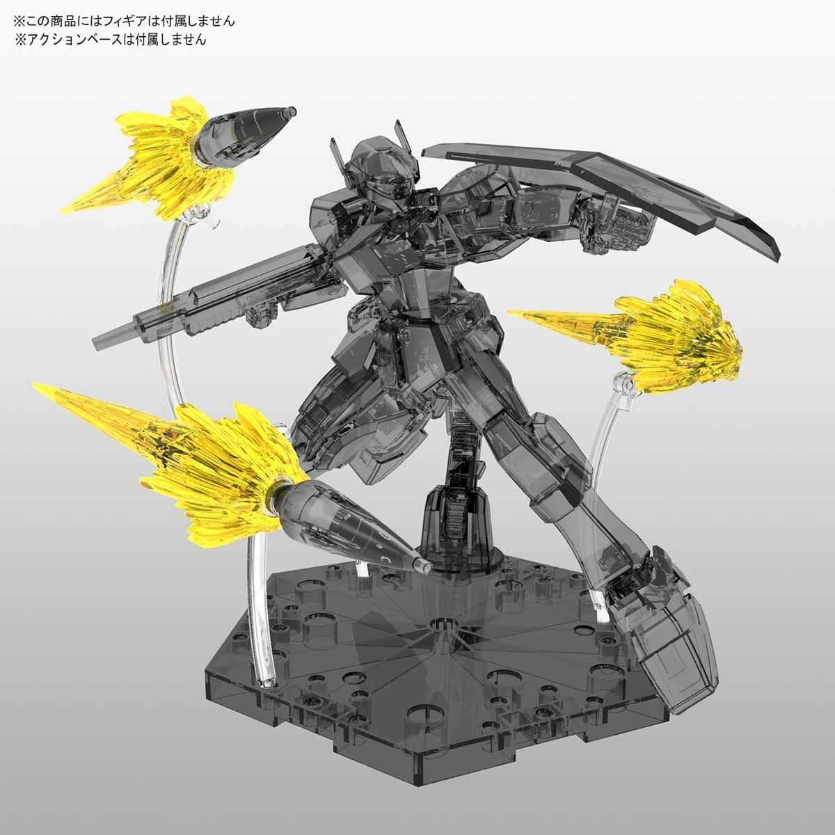 Jet Effect (Clear Yellow) Bandai Figure-rise Effect