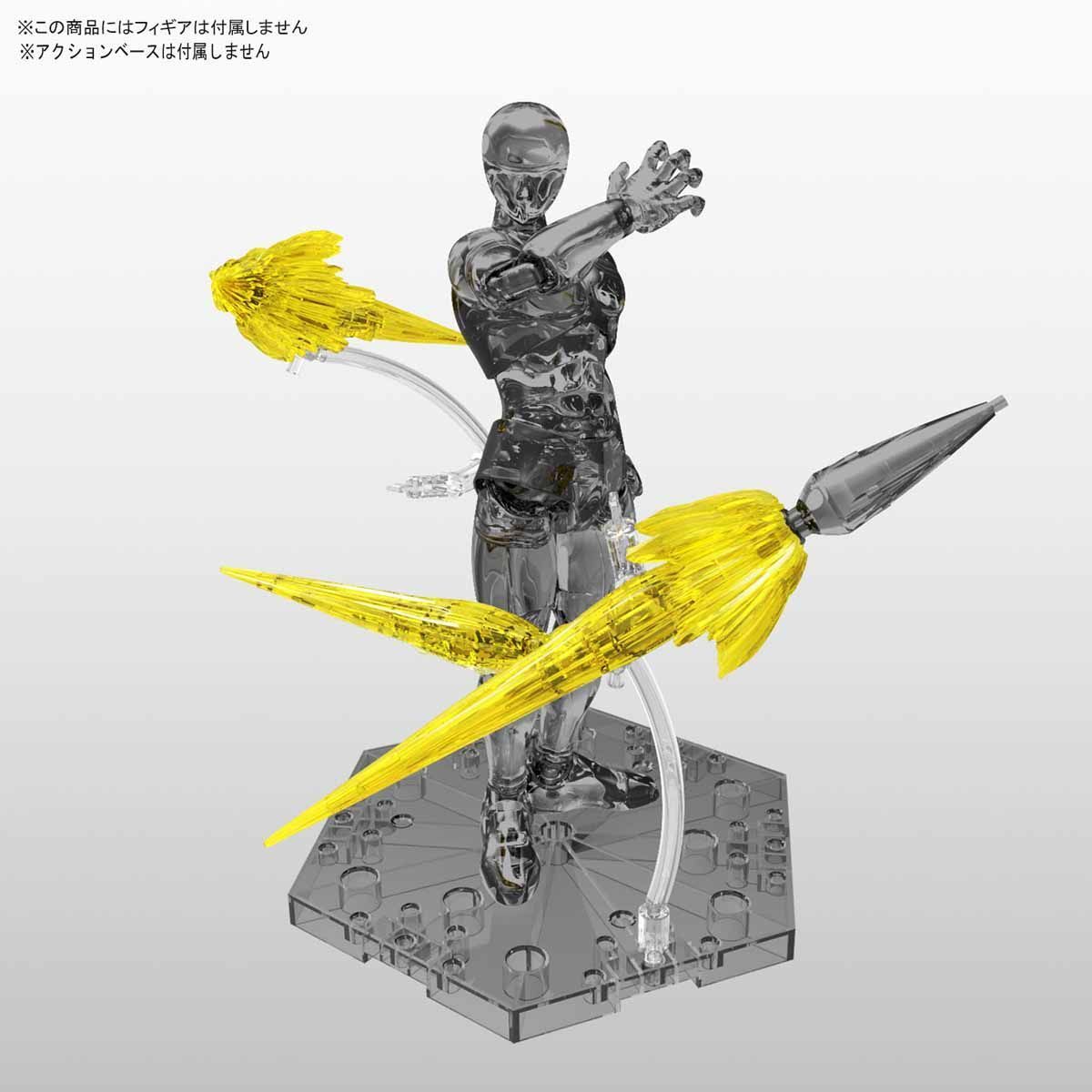 Jet Effect (Clear Yellow) Bandai Figure-rise Effect