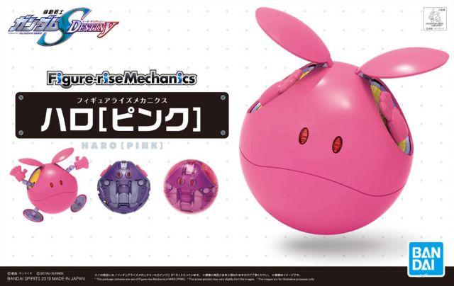 Gundam Figure-rise Mechanics Haro (Pink) Model Kit