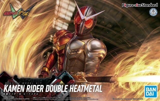 FIGURE-RISE STANDARD KAMEN RIDER W HEAT METAL
