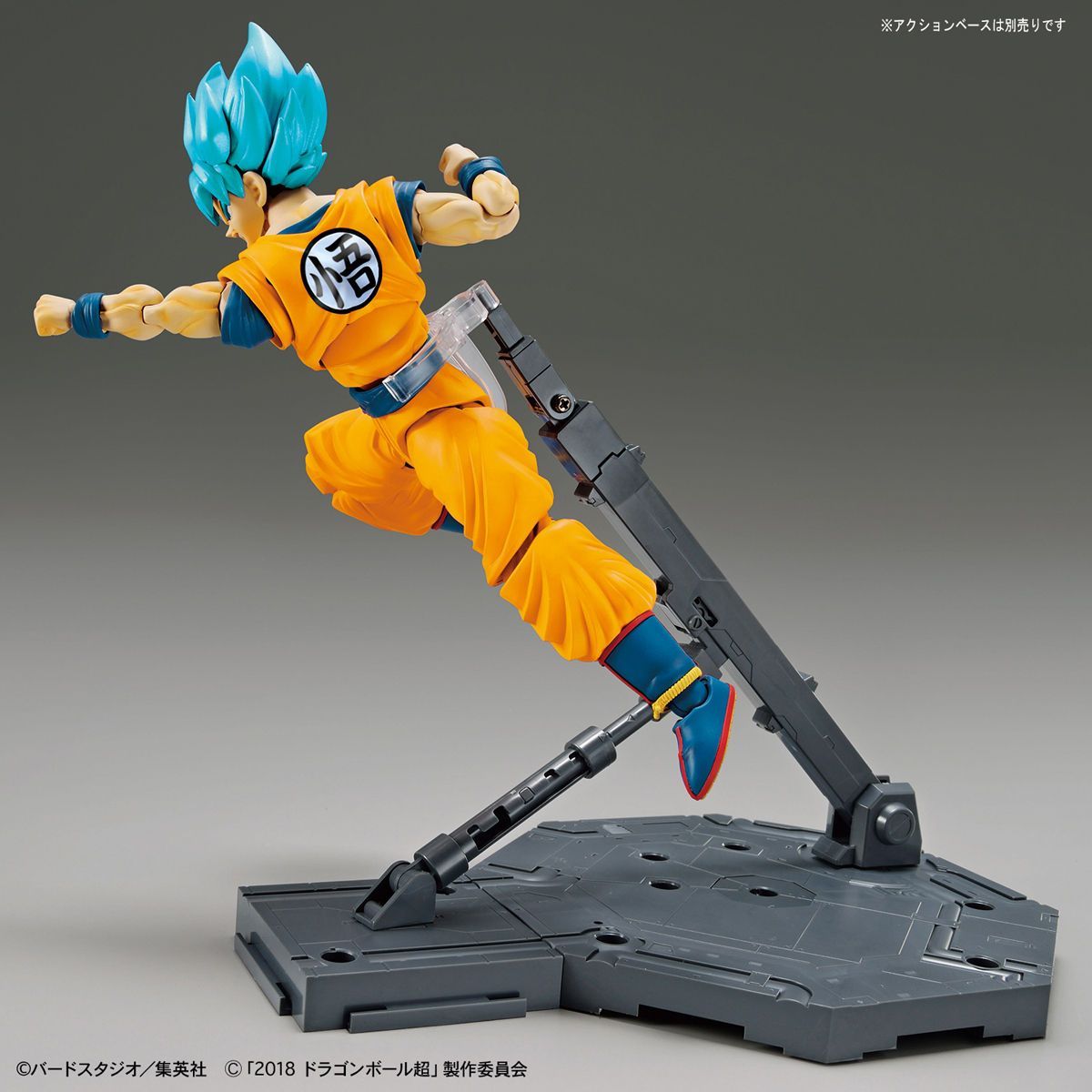 Figure-rise Standard Super Saiyan God Super Saiyan Son Goku (Special Color)