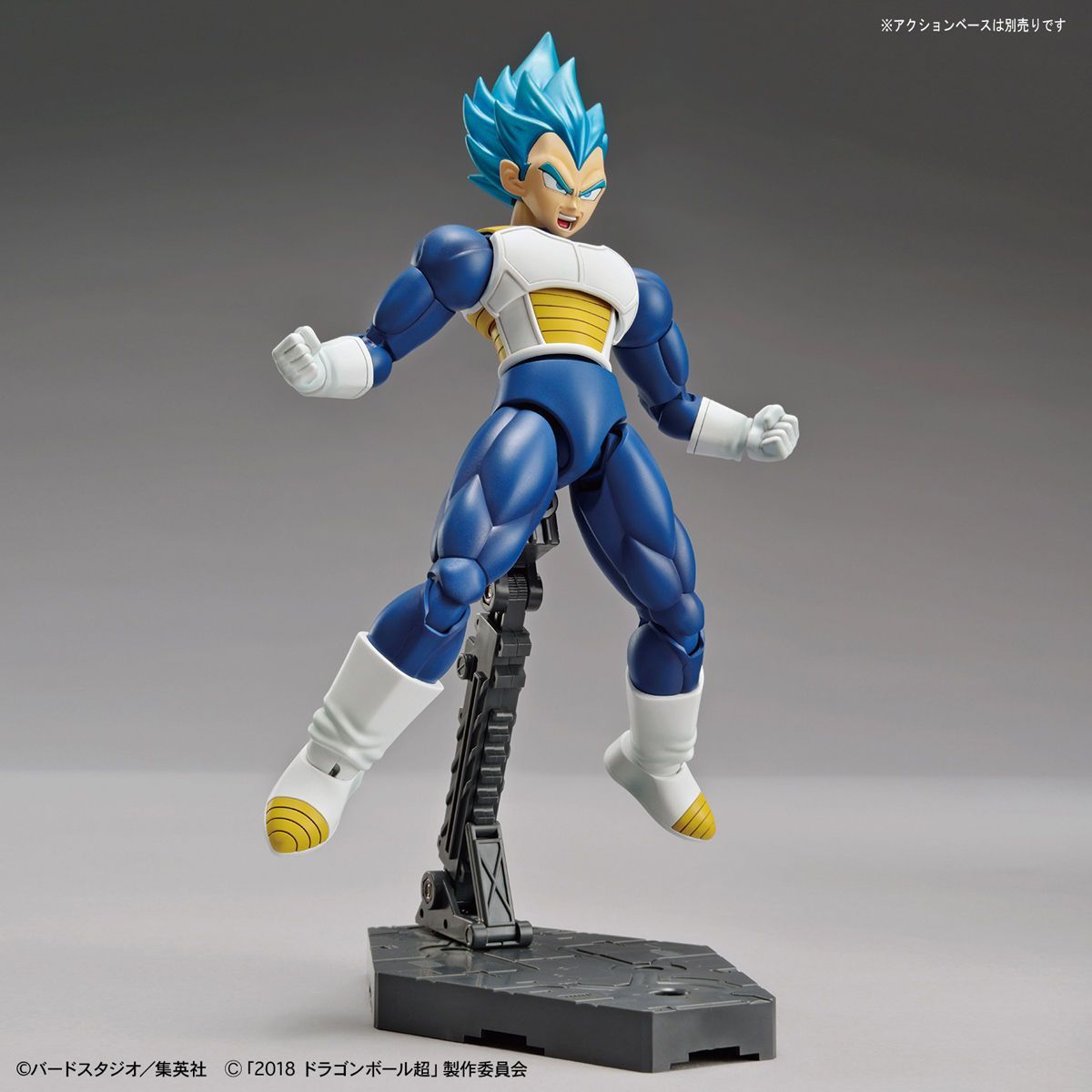 Figure-rise Standard Super Saiyan God Super Saiyan Vegeta (Special Color)