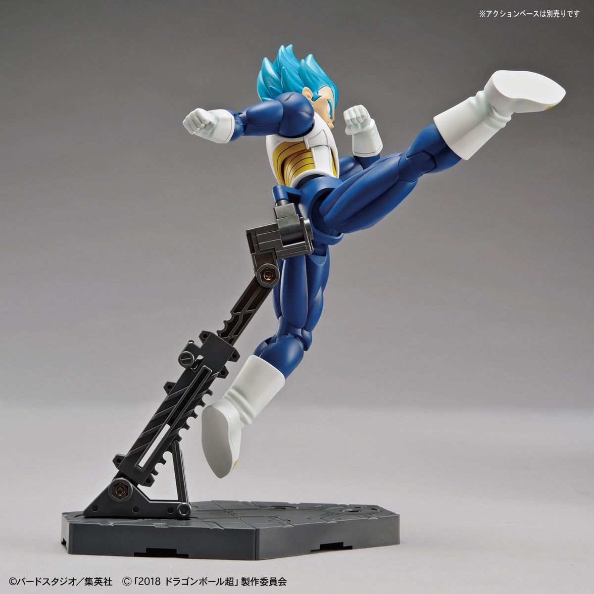 Figure-rise Standard Super Saiyan God Super Saiyan Vegeta (Special Color)