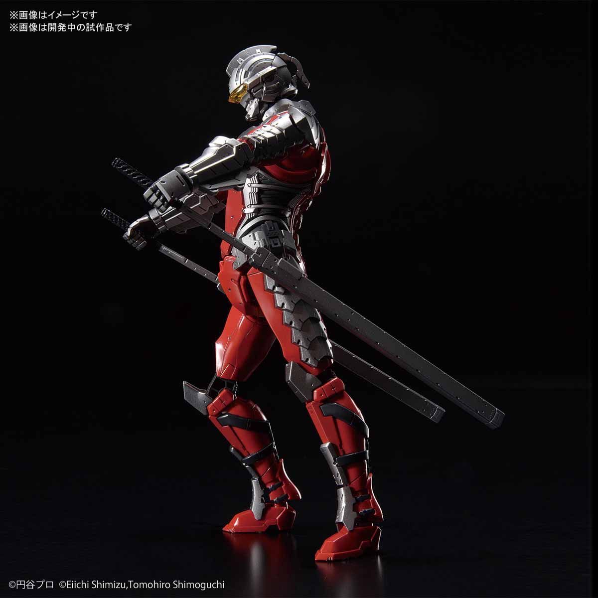 Ultraman Suit Ver 7.3 (Fully Armed) "Ultraman", Bandai Figure-rise Standard 1/12