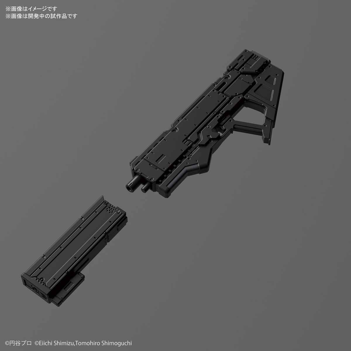 Ultraman Suit Ver 7.3 (Fully Armed) "Ultraman", Bandai Figure-rise Standard 1/12