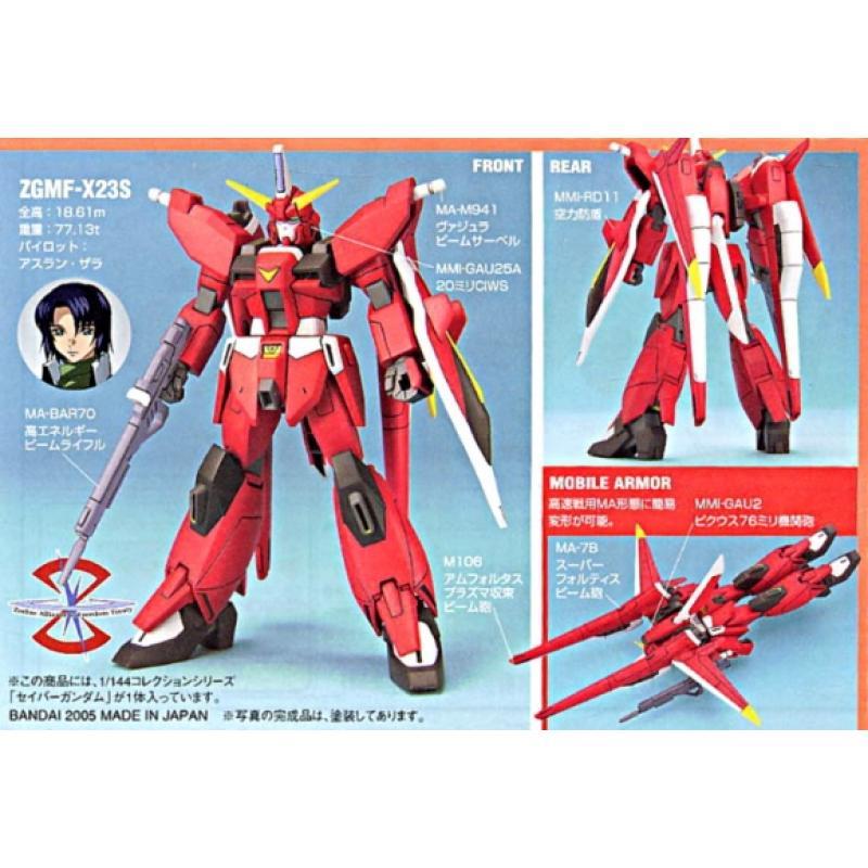No Grade 1/144 Saviour Gundam