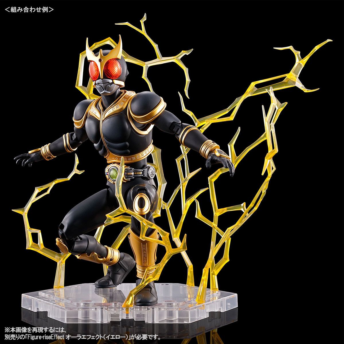 Kamen Rider Figure-rise Standard Kamen Rider Kuuga Amazing Mighty Form & Rising Mighty Parts Model Kit Set