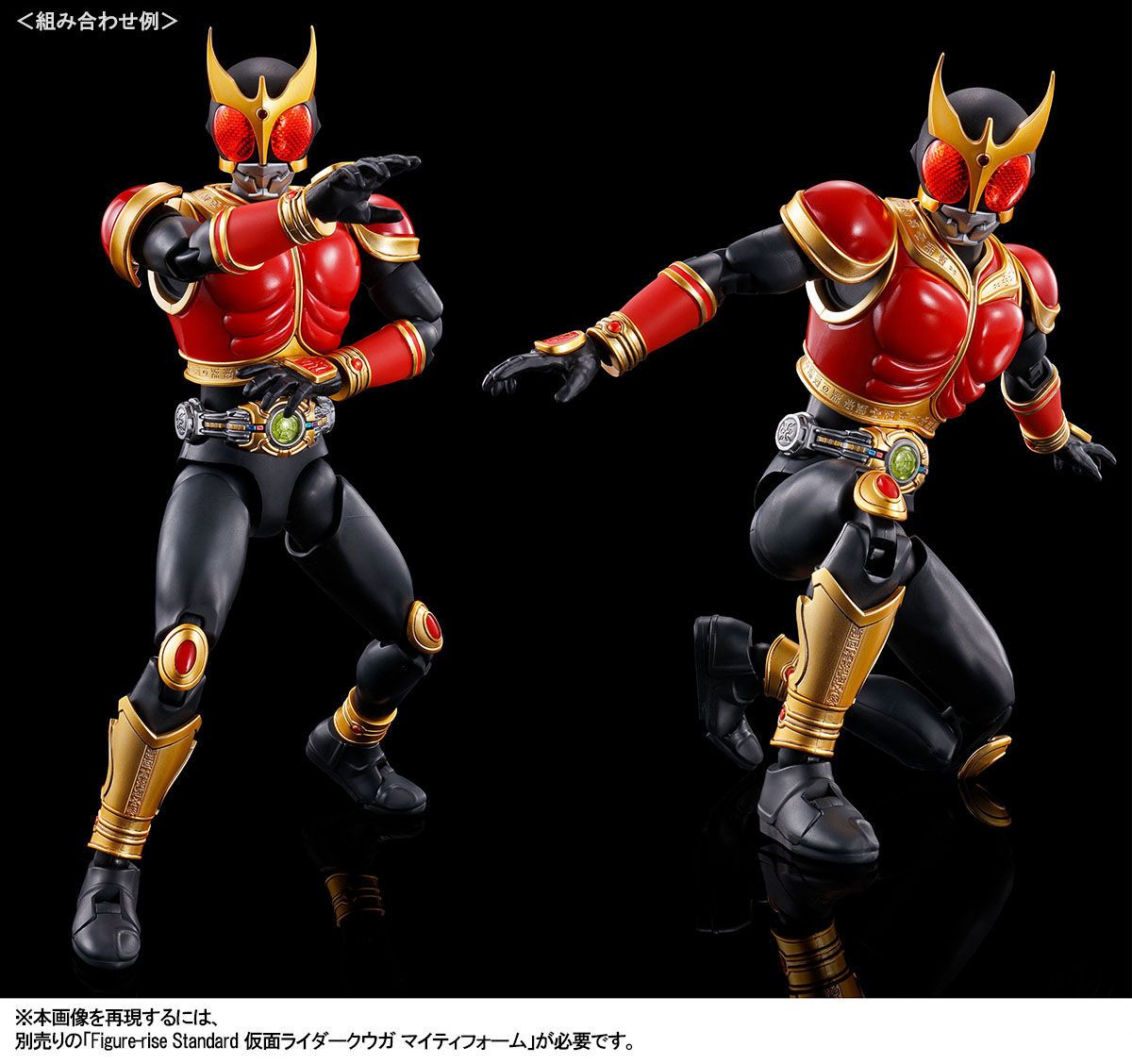 Kamen Rider Figure-rise Standard Kamen Rider Kuuga Amazing Mighty Form & Rising Mighty Parts Model Kit Set