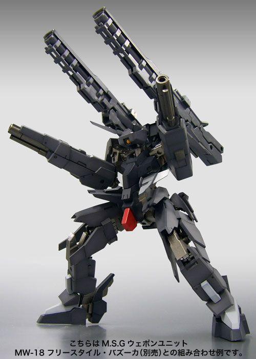 FRAME ARMS 009 NSG-12Α ALPHA KOBOLD